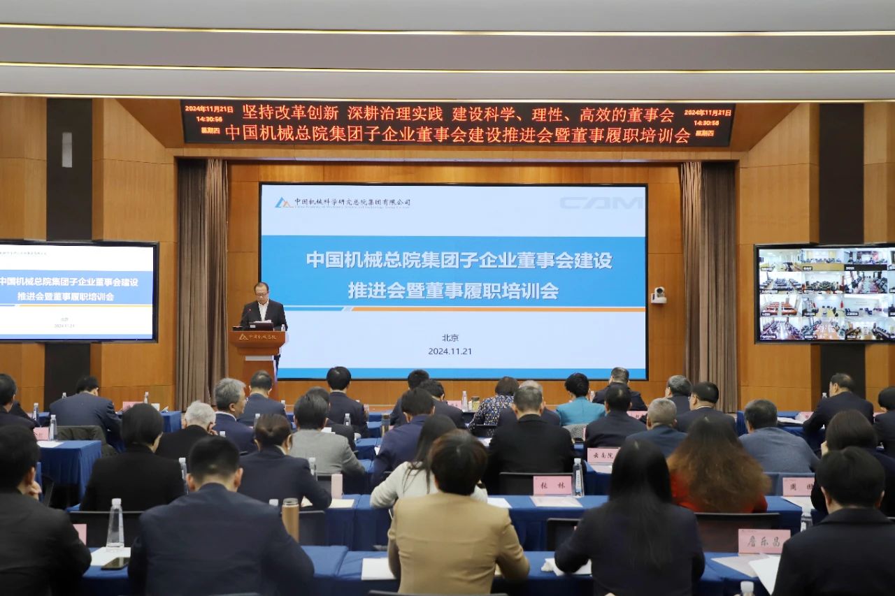 微信图片_20241203154657.jpg 微信图片_20241203154657.jpg