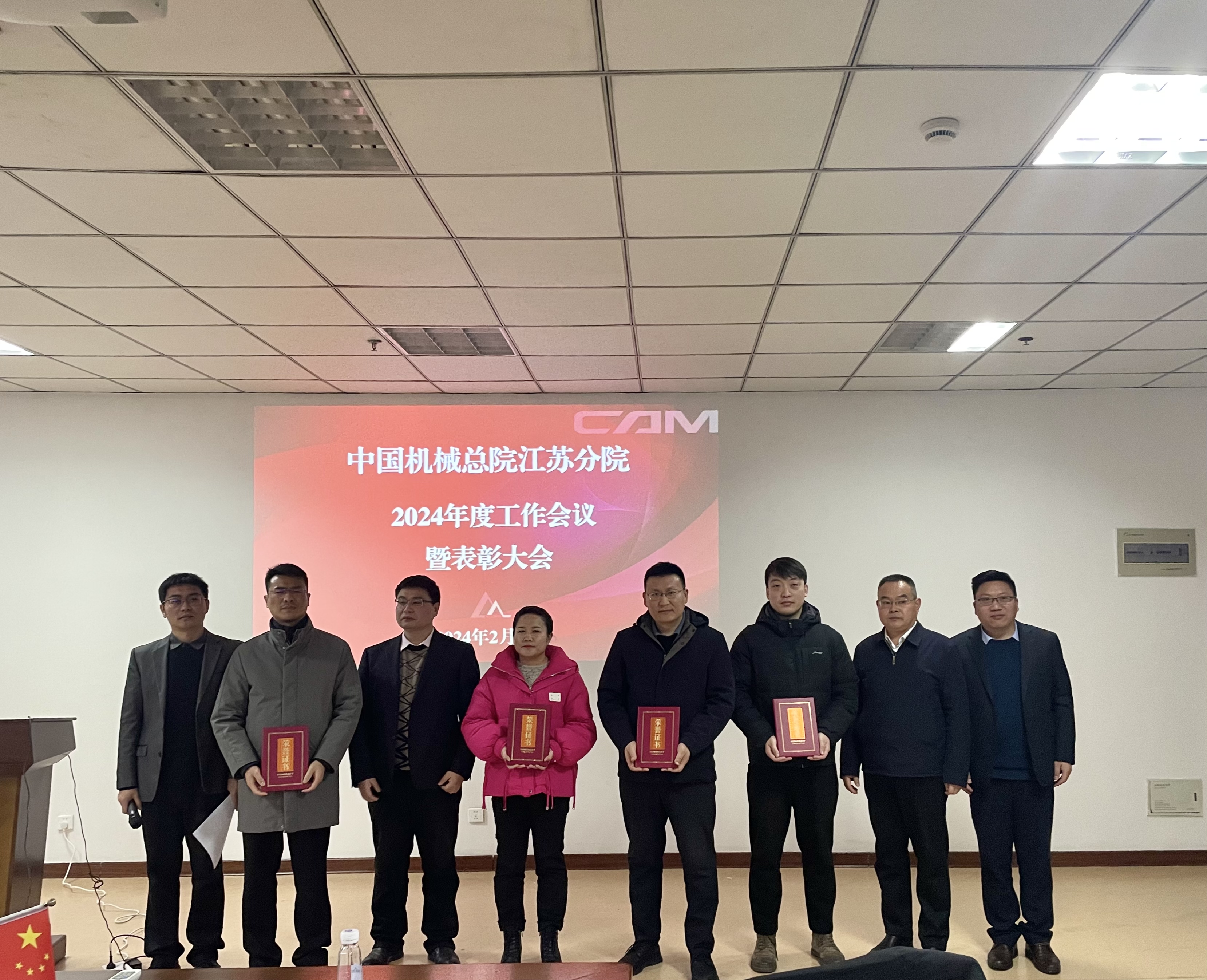 表彰1.jpg 表彰1.jpg