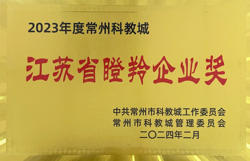 瞪羚企业奖.png 瞪羚企业奖.png