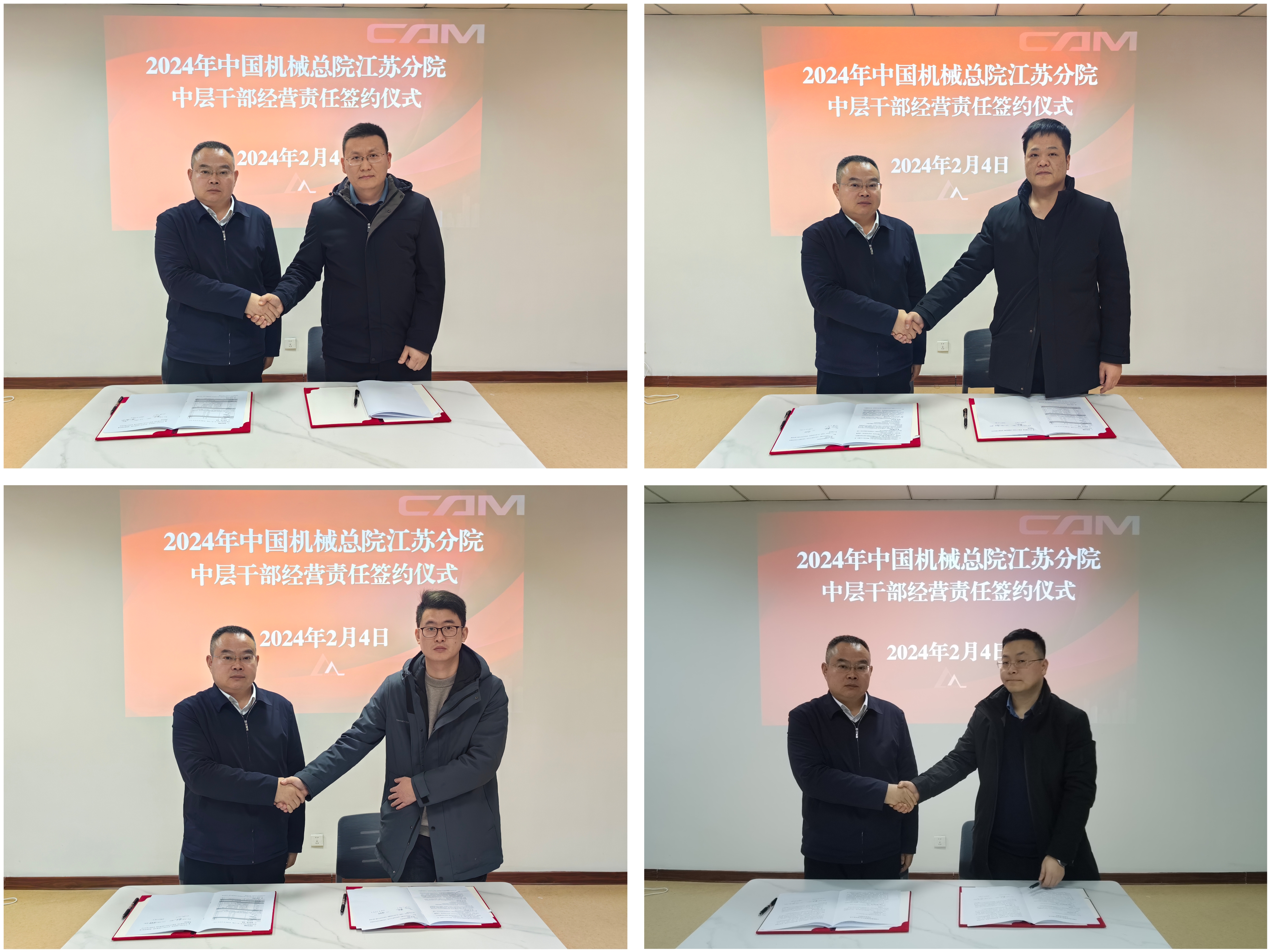 签约.jpg 签约.jpg