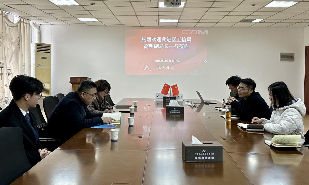 微信图片_20240319141519