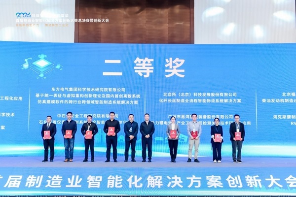 创新大赛2.jpg 创新大赛2.jpg