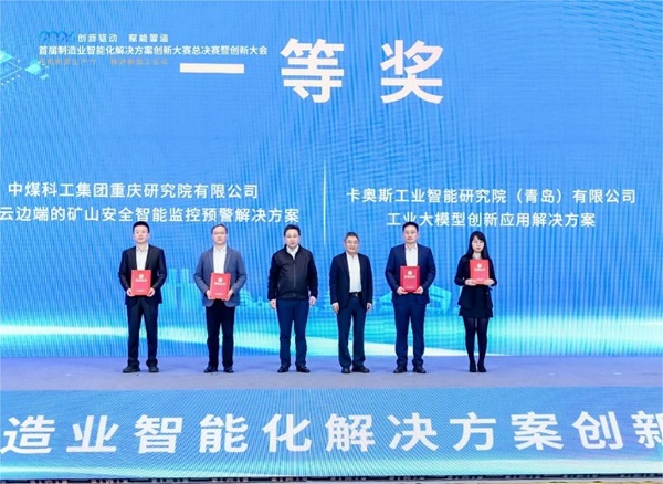 创新大赛1.jpg 创新大赛1.jpg