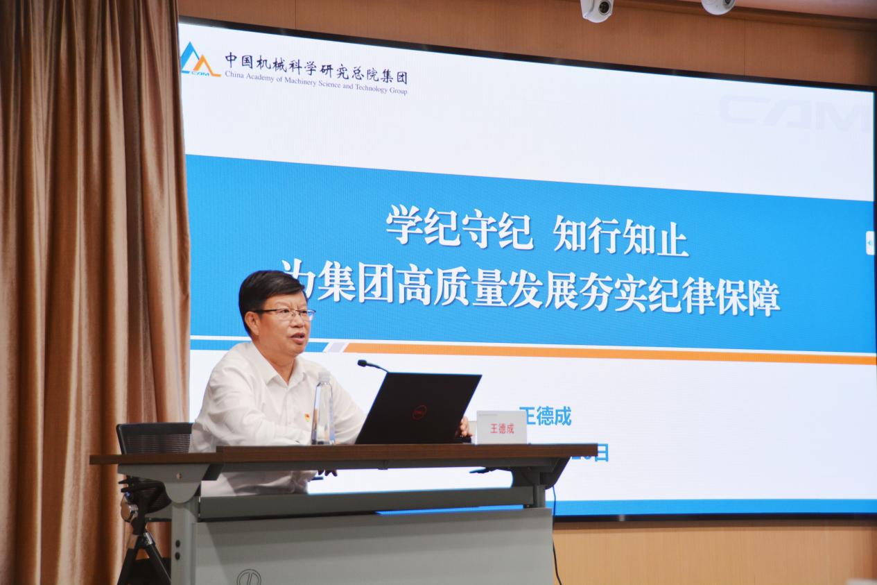 微信图片_20240627120854