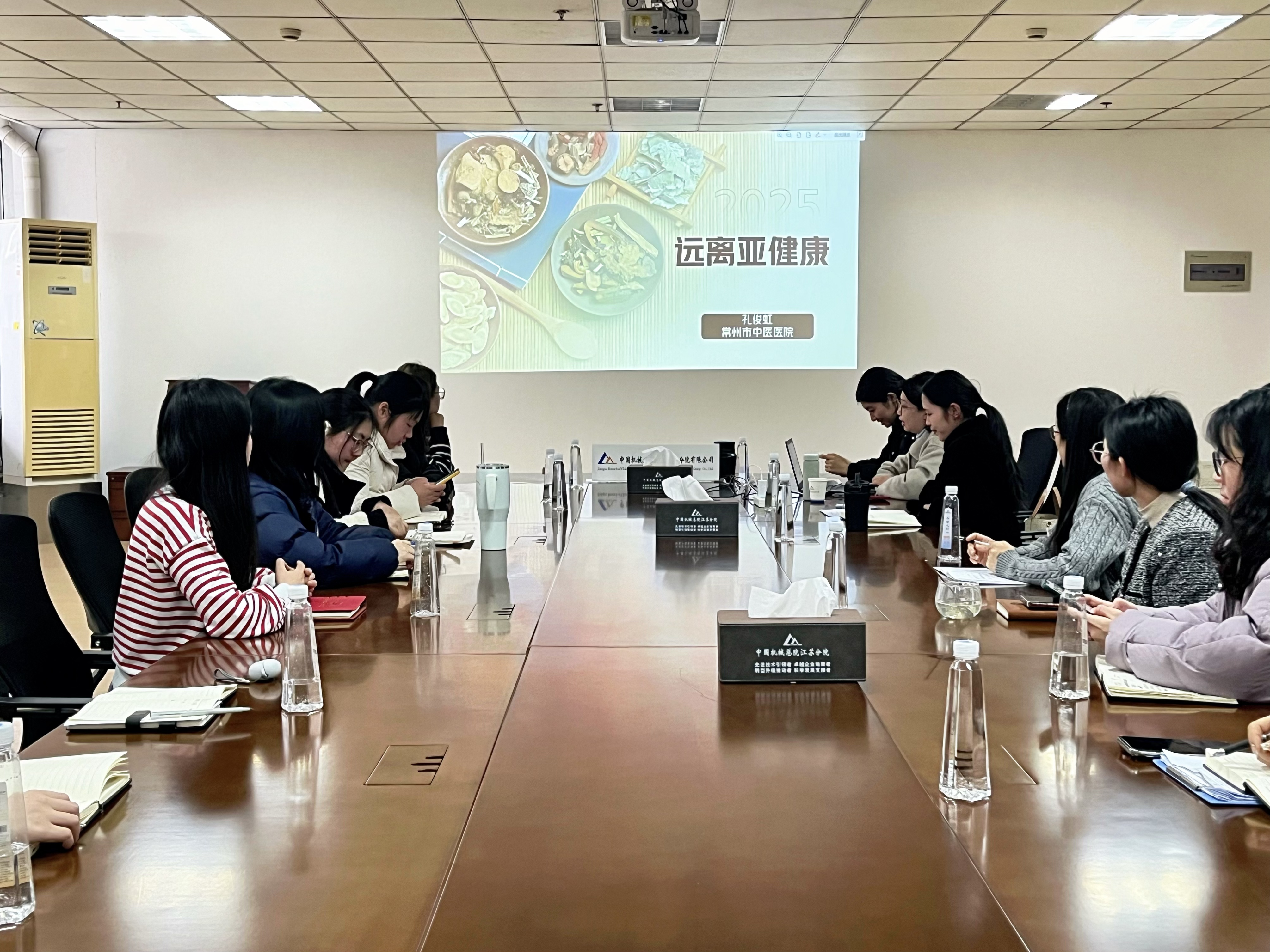 亚健康讲座.jpg 亚健康讲座.jpg