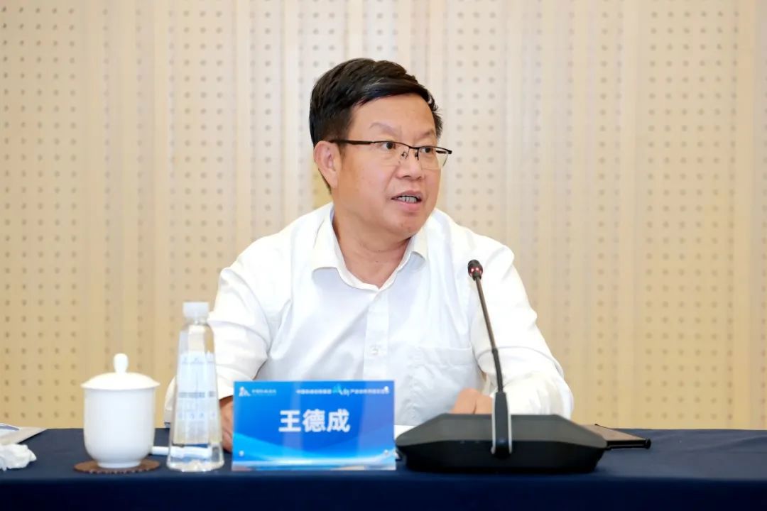 中国机械总院召开2025年产业发展委员会暨品牌管理工作会