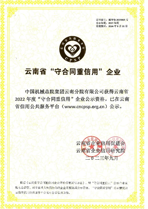 SKM_C26623101810440_00